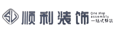 荆州市监利顺利装修公司