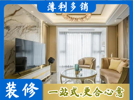 荆州市监利装修公司49.jpg