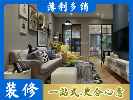 荆州市监利装修公司48.jpg