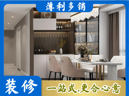 荆州市监利商品房装修哪家好