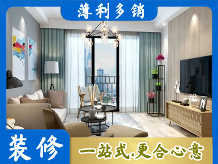 荆州市监利本地房屋装修电话号码