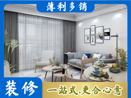 荆州市监利装修店