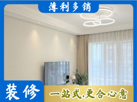 荆州市监利正规装修客厅