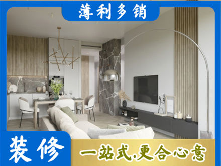 荆州市监利正规客厅地板装修