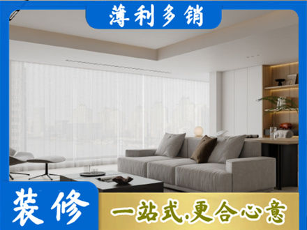 荆州市监利大客厅装修