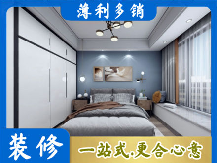 荆州市监利本地次卧装修