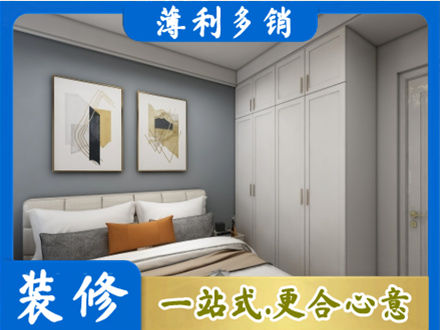 荆州市监利本地主卧装修