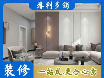 荆州市监利本地客厅装修