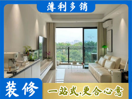 荆州市监利本地现代装修