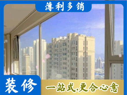 荆州市监利高层封窗