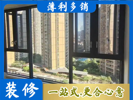 荆州市监利阳台推拉窗