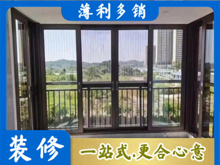 荆州市监利封窗防坠网