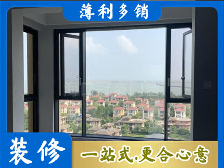 荆州市监利门窗装修