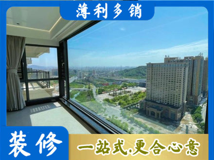 荆州市监利阳台封窗价格
