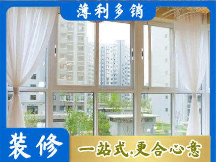 荆州市监利阳台封窗10.jpg