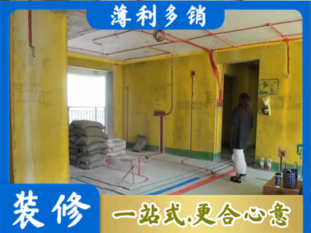 荆州市监利全屋水电改造