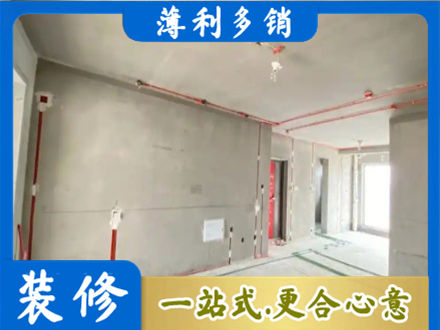 荆州市监利房屋水电安装