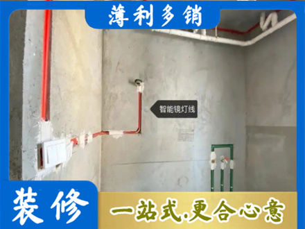 荆州市监利浴室水电安装