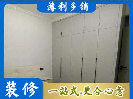 荆州市监利定制衣柜