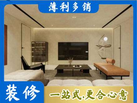 荆州市监利全屋刷漆