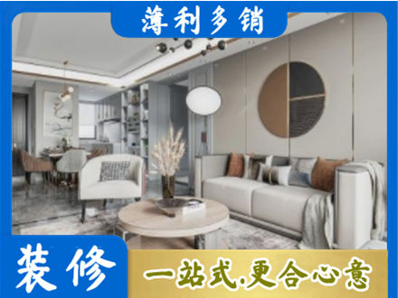 荆州市监利全屋装修案例