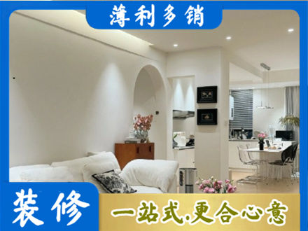 荆州市监利全屋家具定制