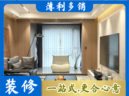 荆州市监利客厅家具安装