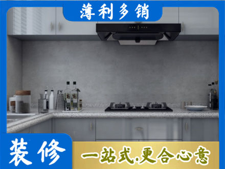 荆州市监利厨房家具定制