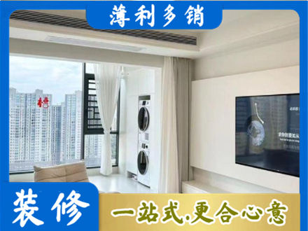 荆州市监利专业装修公司地址在哪